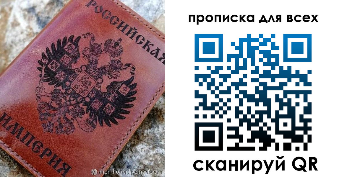 прописка иностранных граждан в Рубцовске
