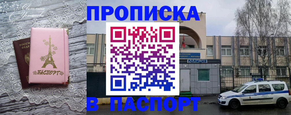 форма 3 в Рубцовске